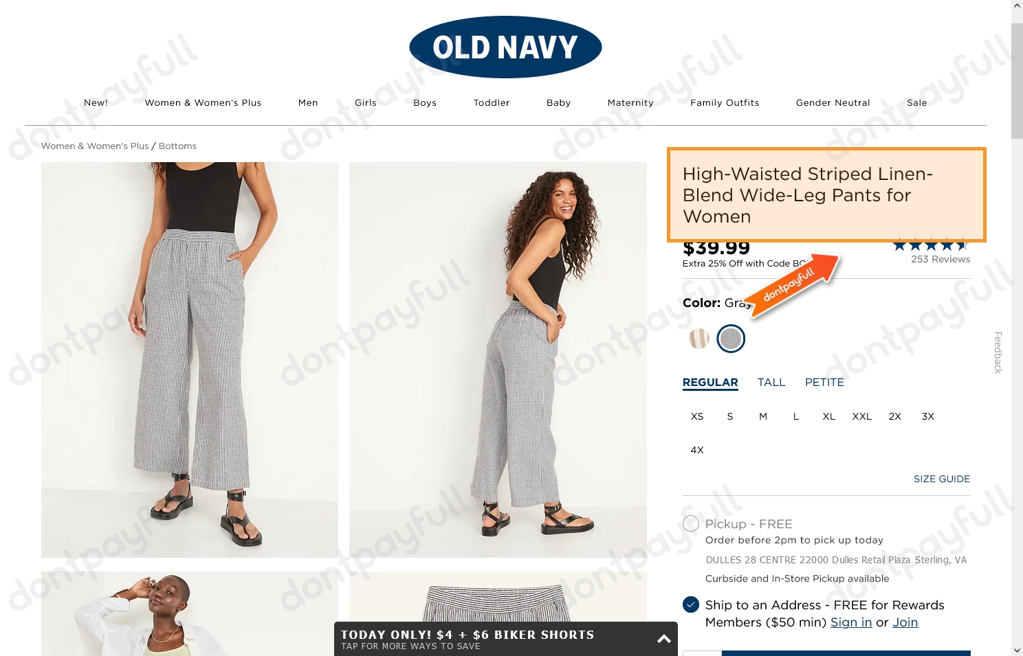 85 Off Old Navy Coupons, Promo Codes & Free Shipping