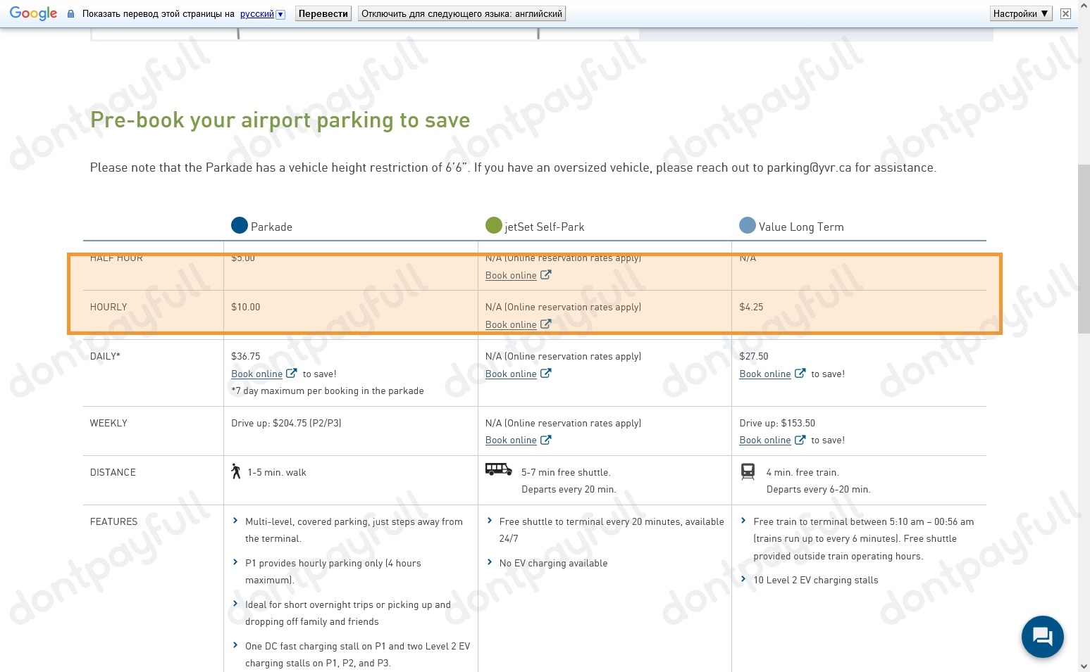 25 Off PARK'N FLY DISCOUNT CODE ⇨ July 2024