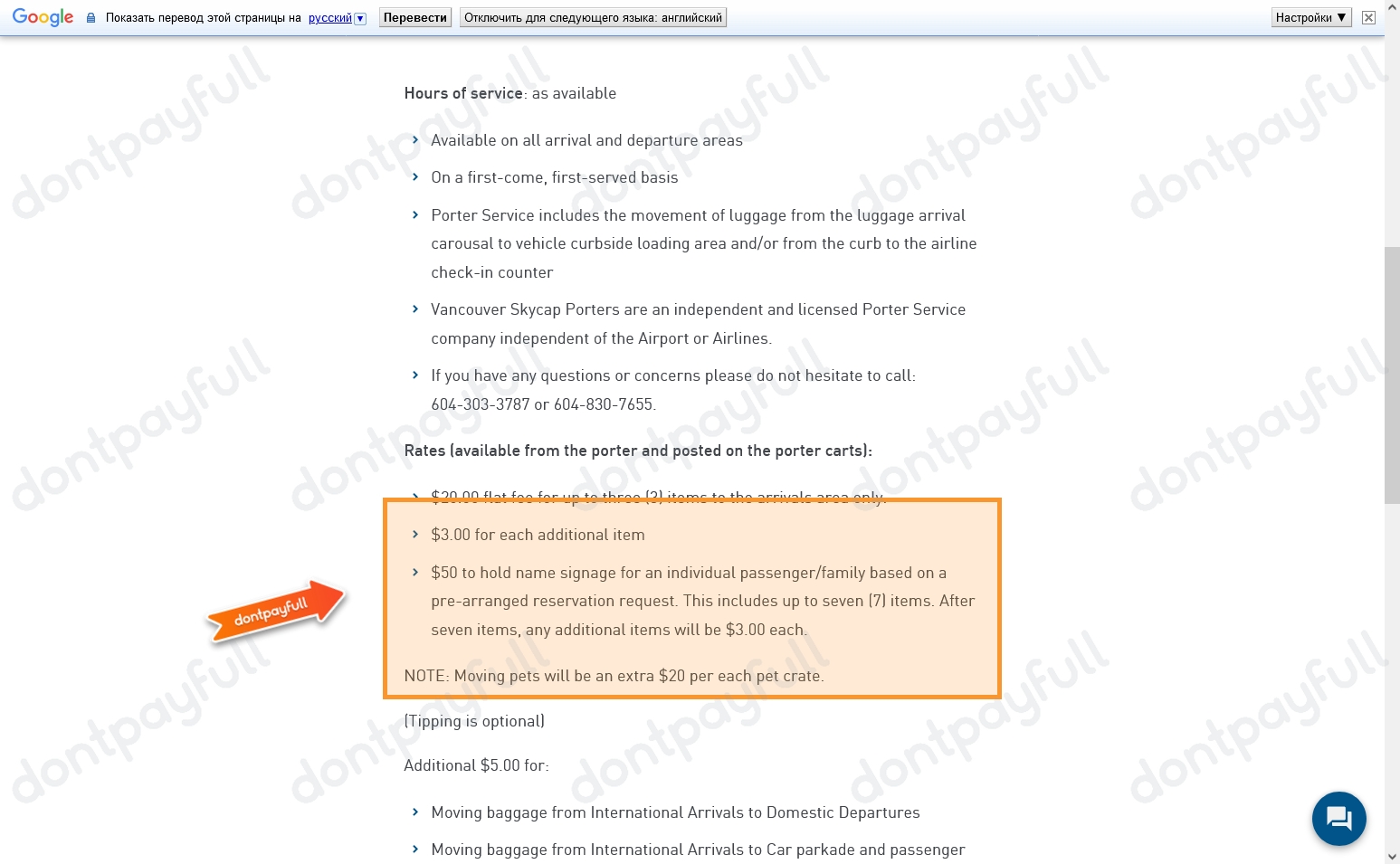 25 Off PARK'N FLY DISCOUNT CODE ⇨ June 2024