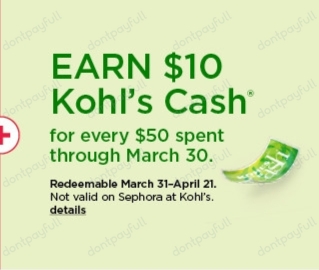 75% Off Kohl's COUPON ⇨ (50 ACTIVE) March 2024
